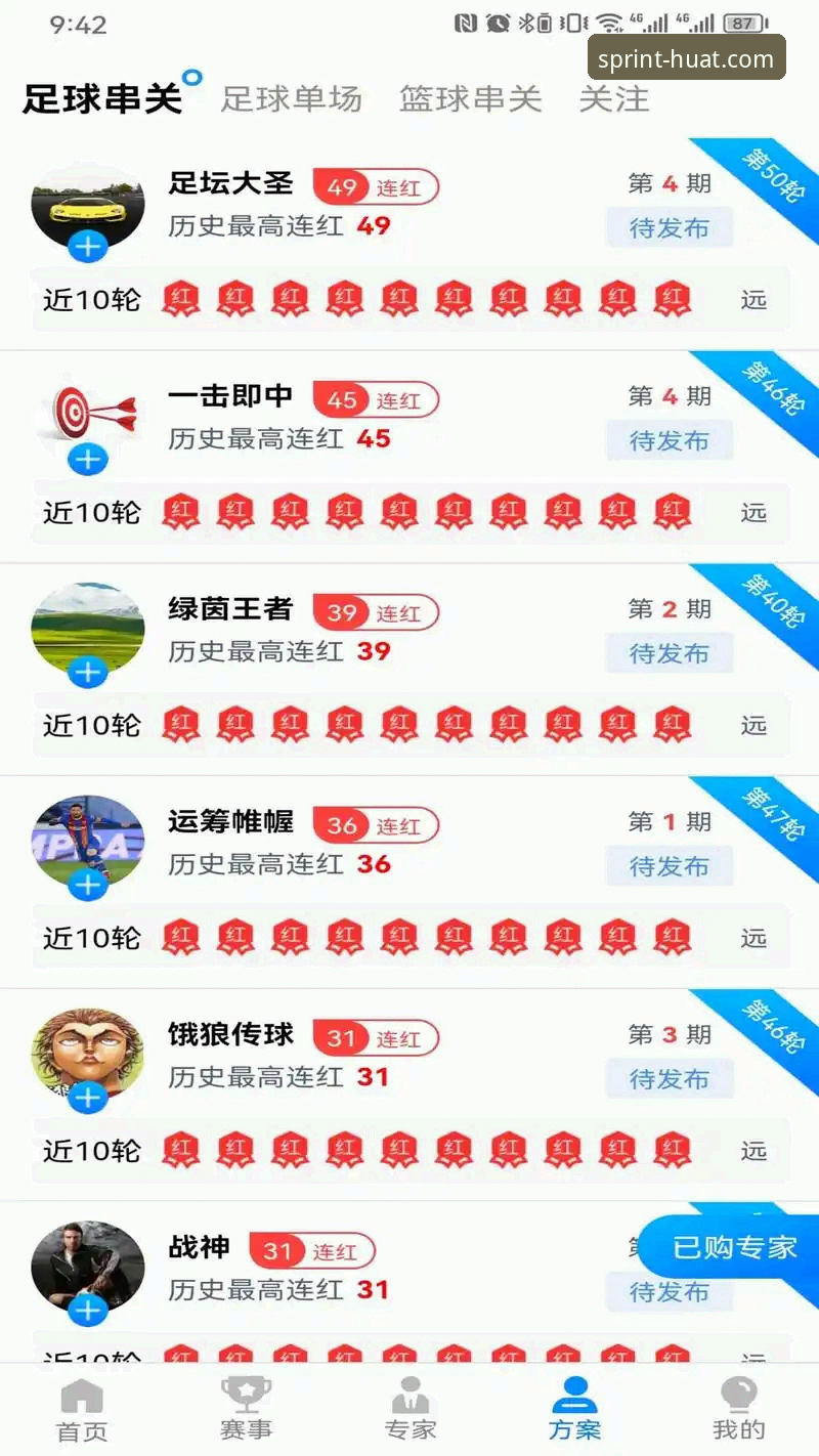 华体育安卓下载实用指南：新手快速上手必备知识